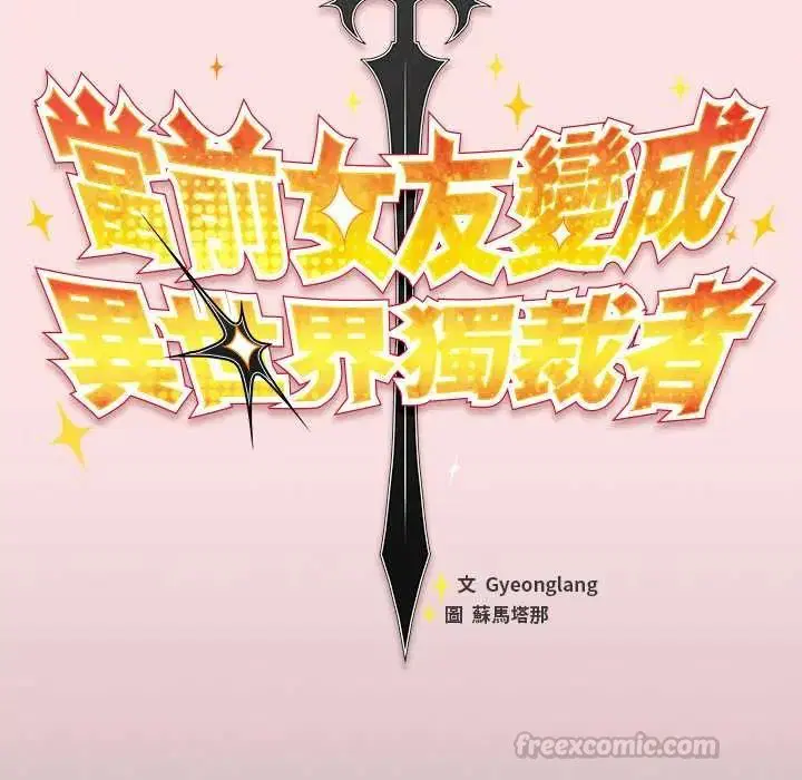 第50話