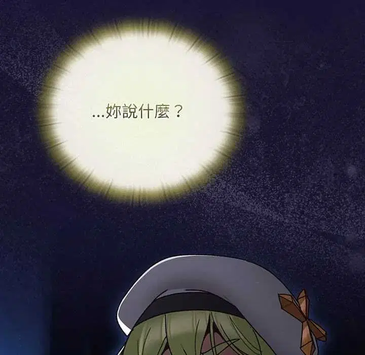 第50話