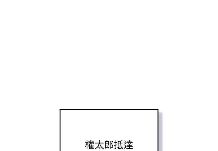 第53話