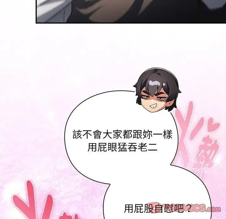 第53話