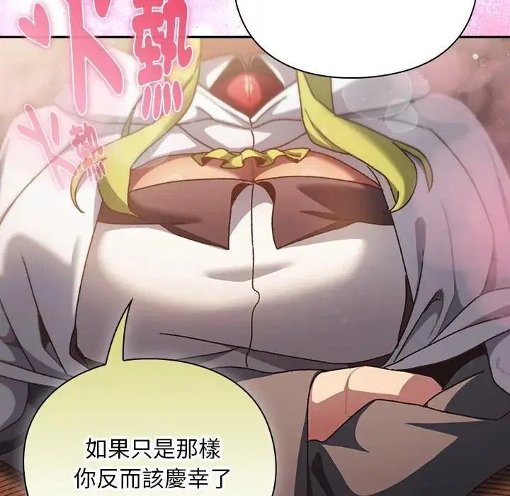第53話