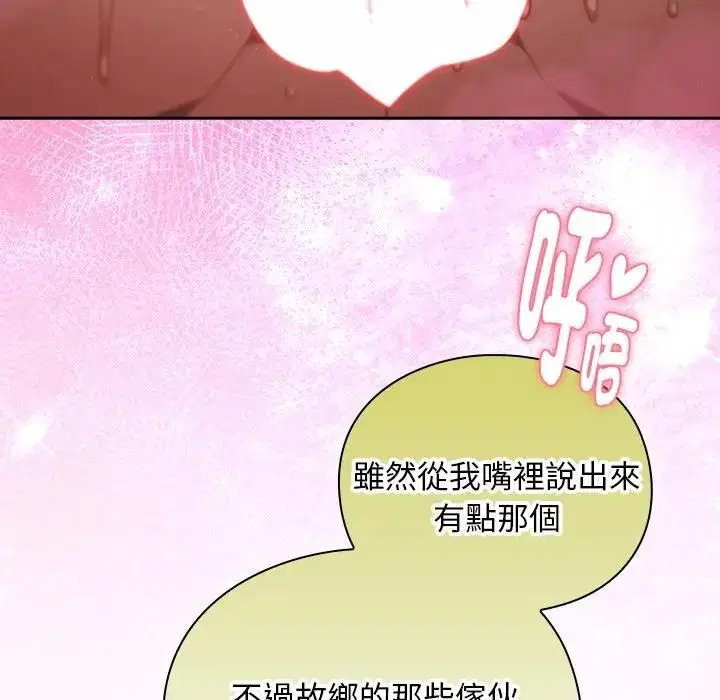 第53話