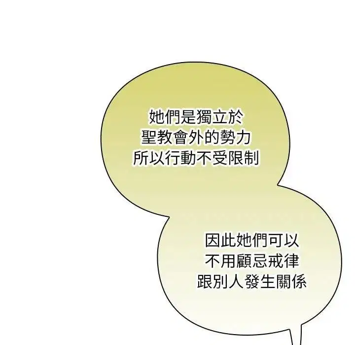 第53話