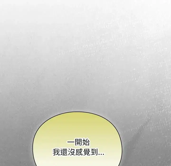 第53話