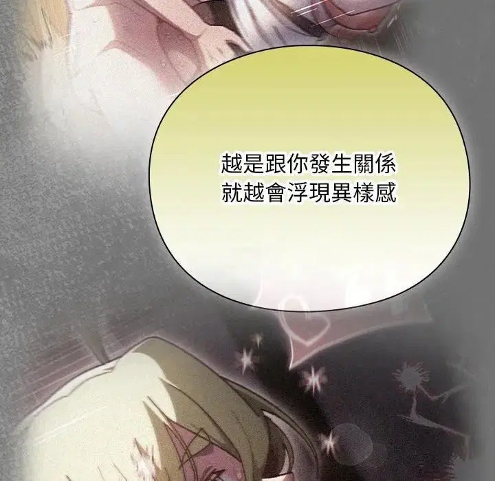 第53話