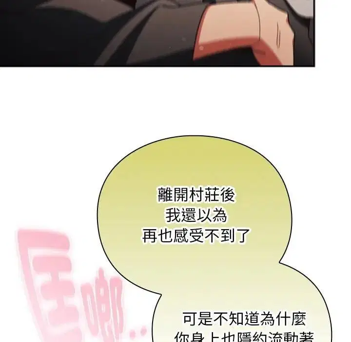 第53話