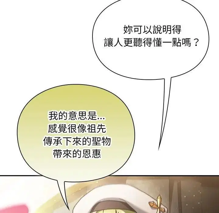 第53話