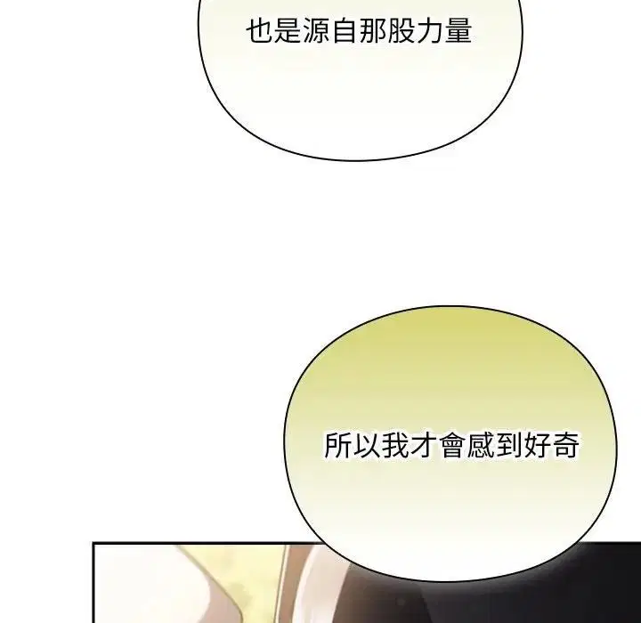 第53話