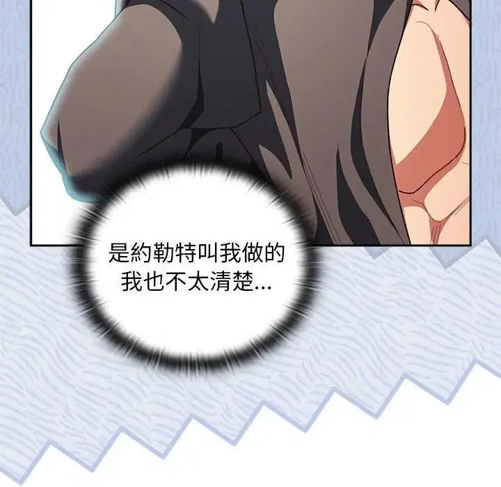 第53話
