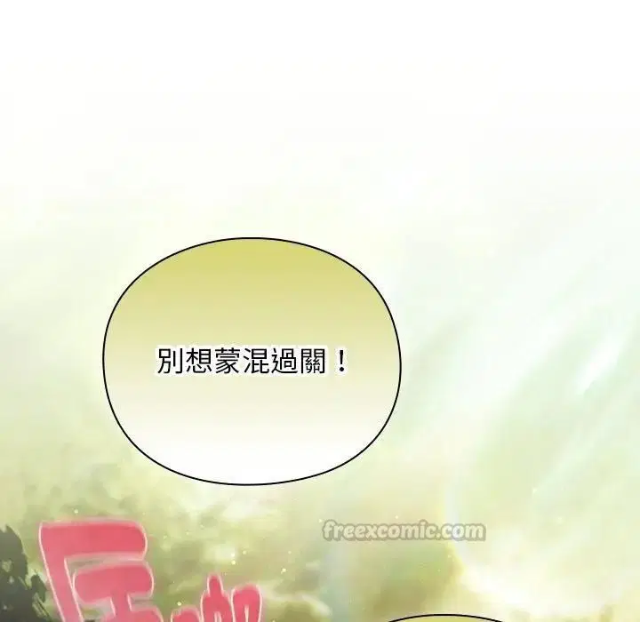 第53話