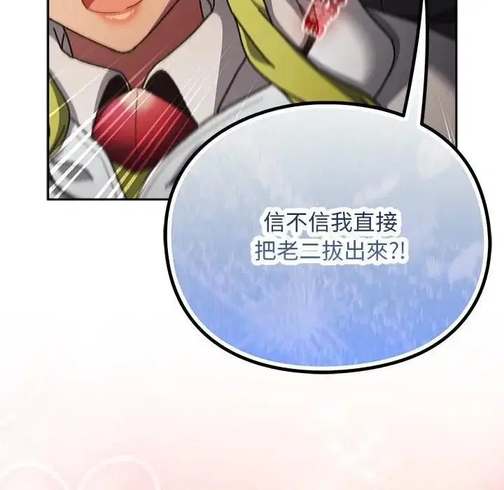 第53話