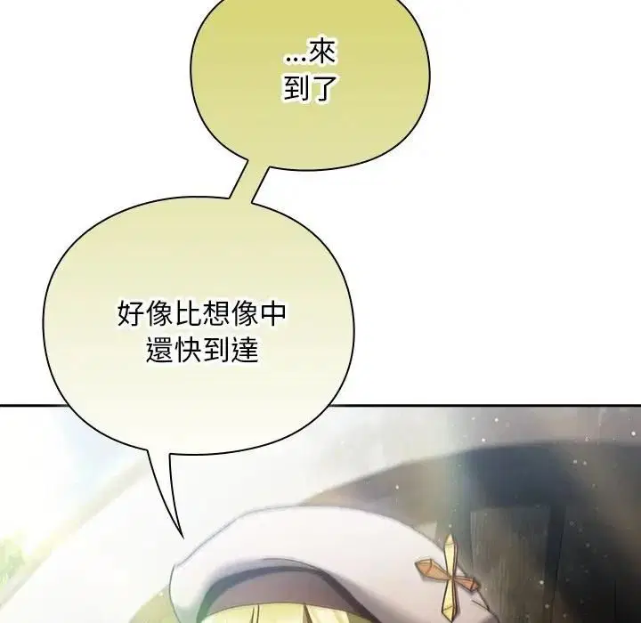 第53話