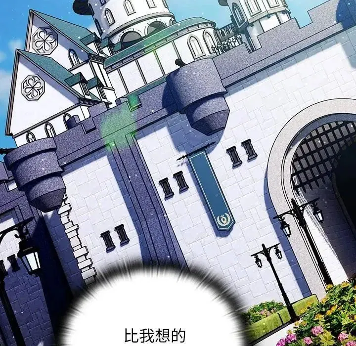 第53話
