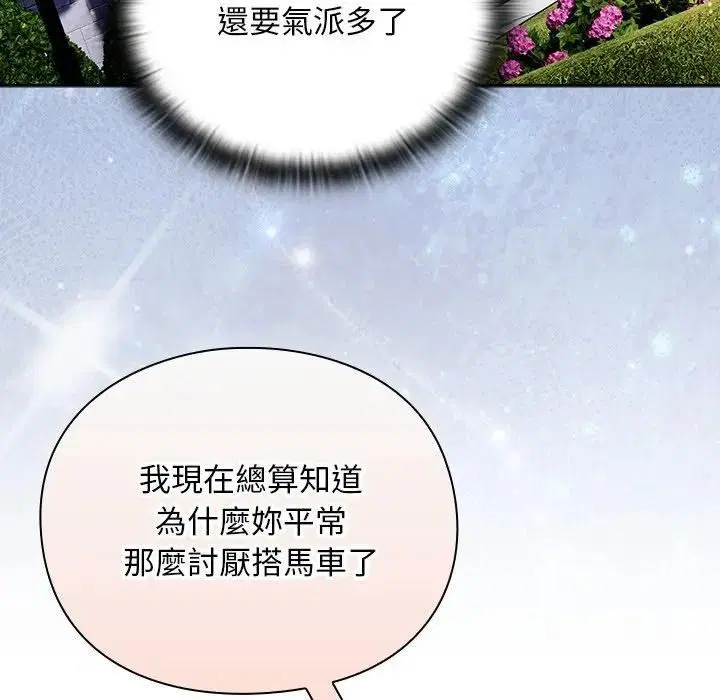 第53話