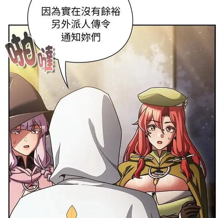 第53話
