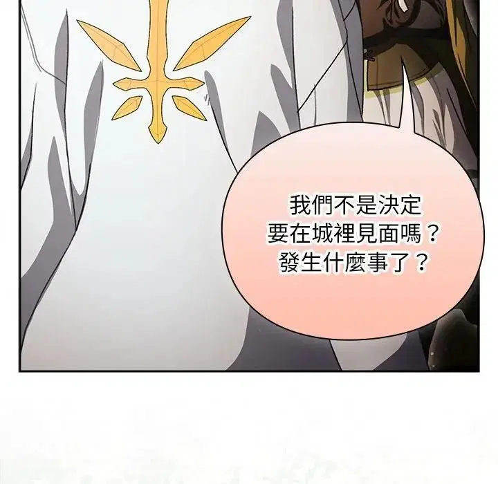 第53話