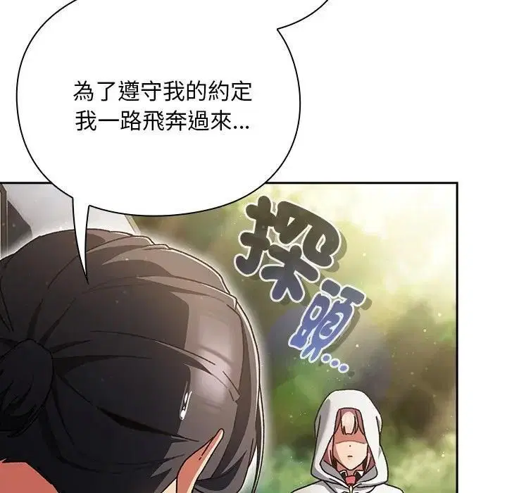第53話