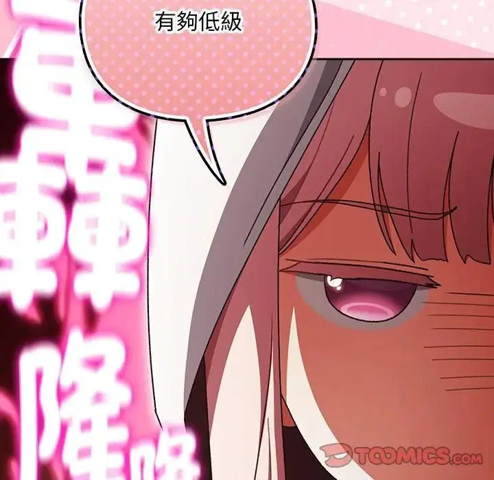 第53話