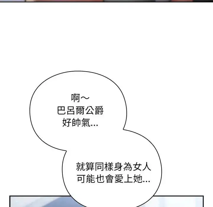 第53話