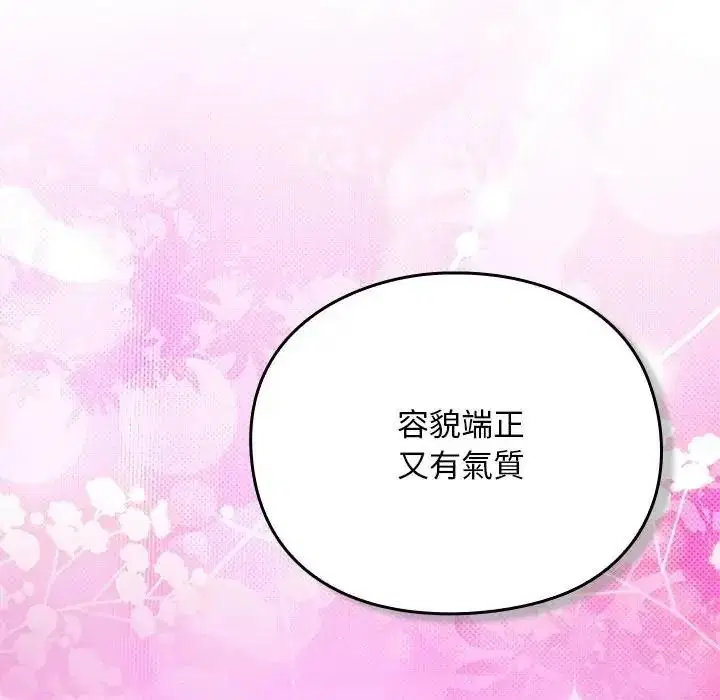 第53話