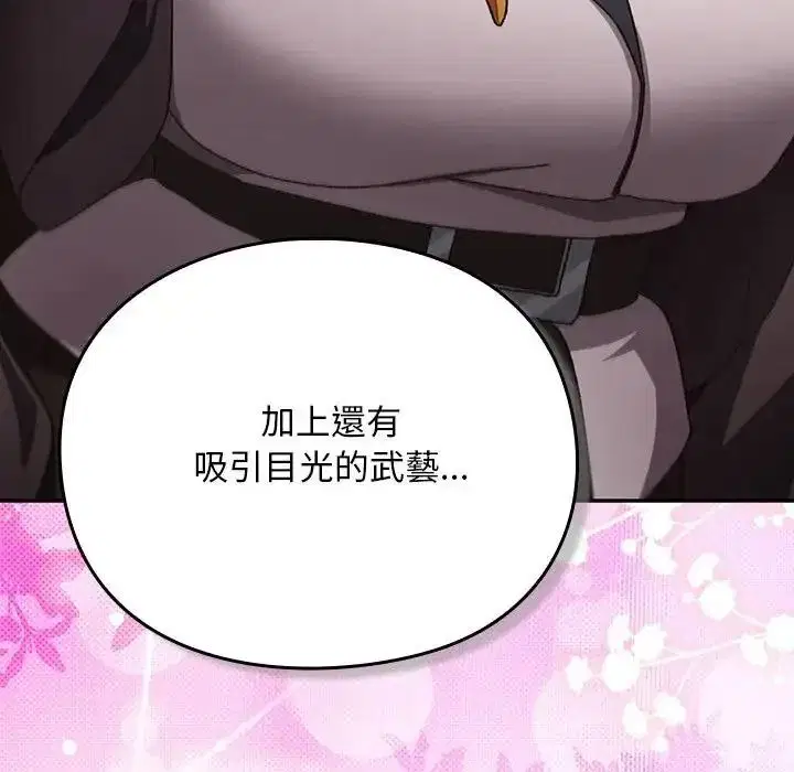 第53話