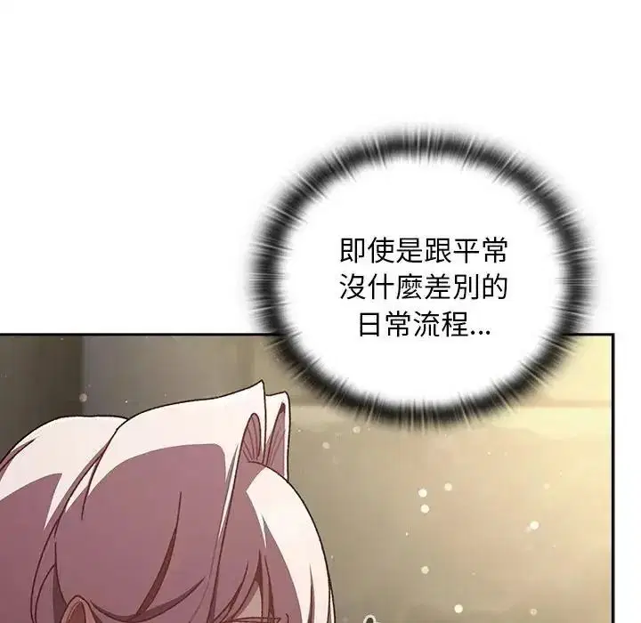 第53話