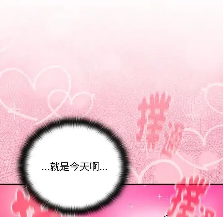 第53話