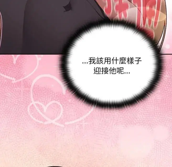 第53話