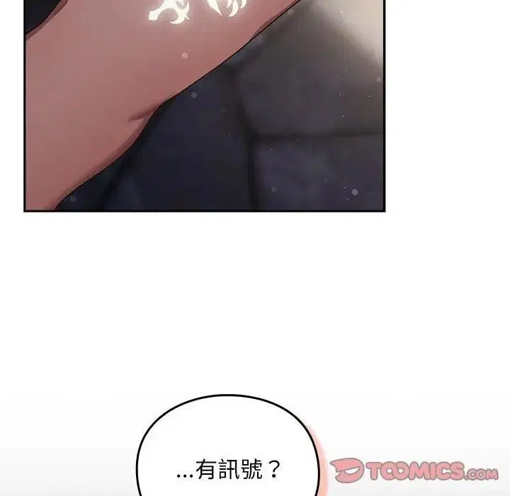 第53話