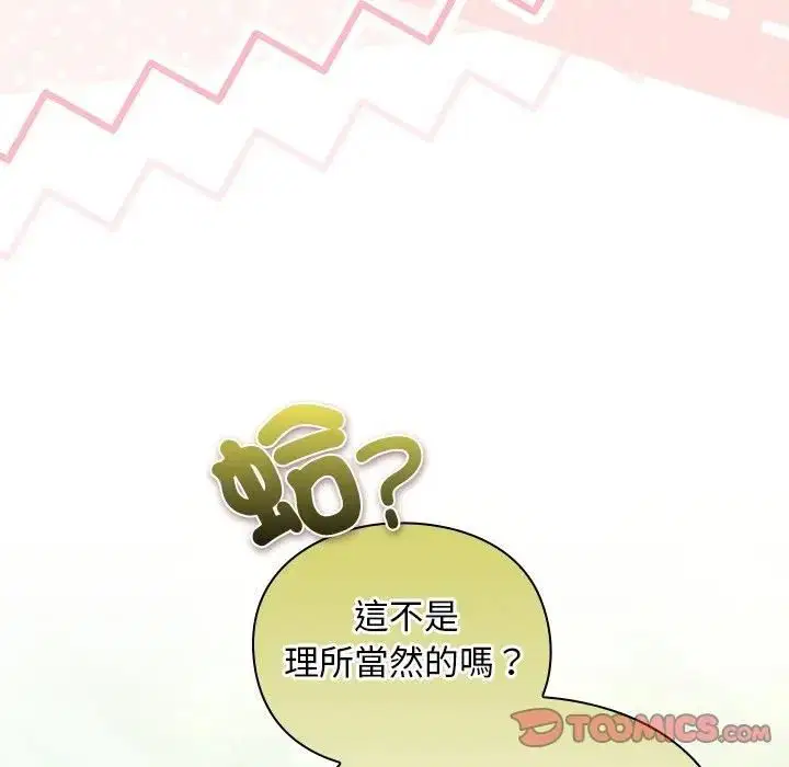 第53話
