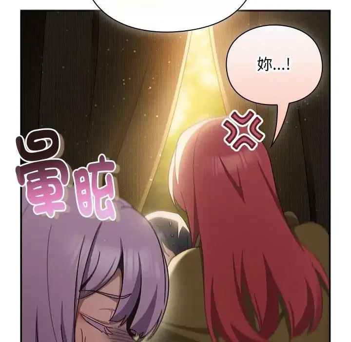第53話
