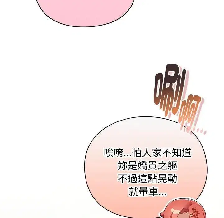 第53話