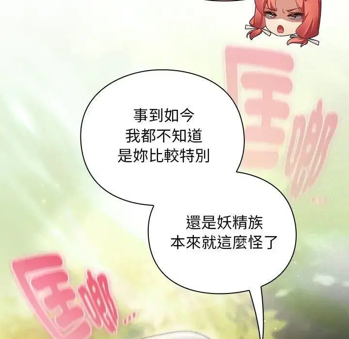 第53話
