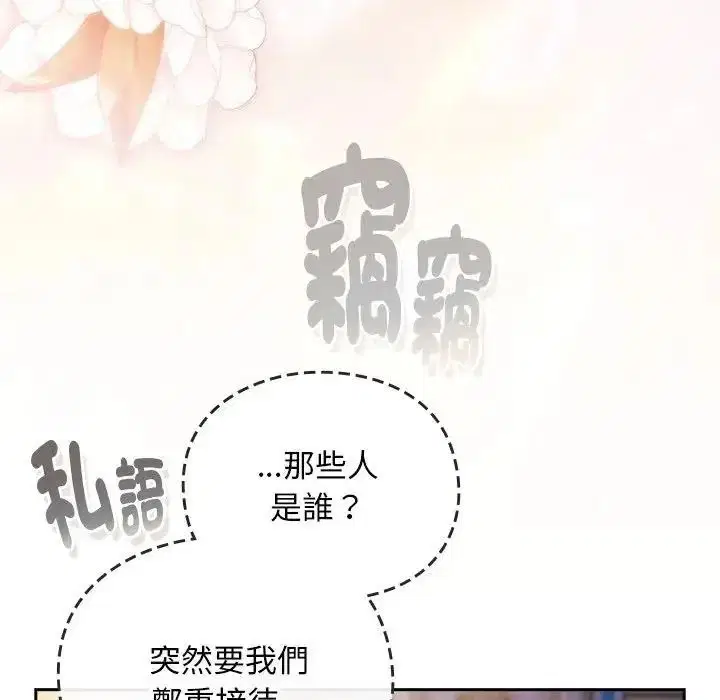 第54話
