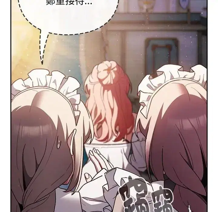 第54話