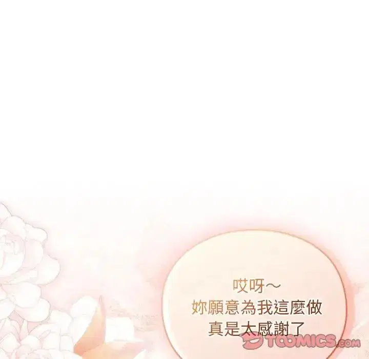 第54話