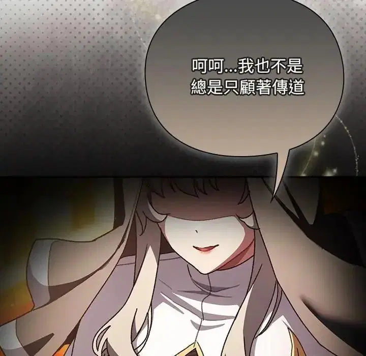 第54話