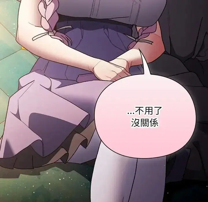 第54話