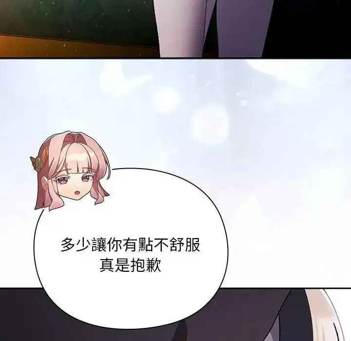 第54話