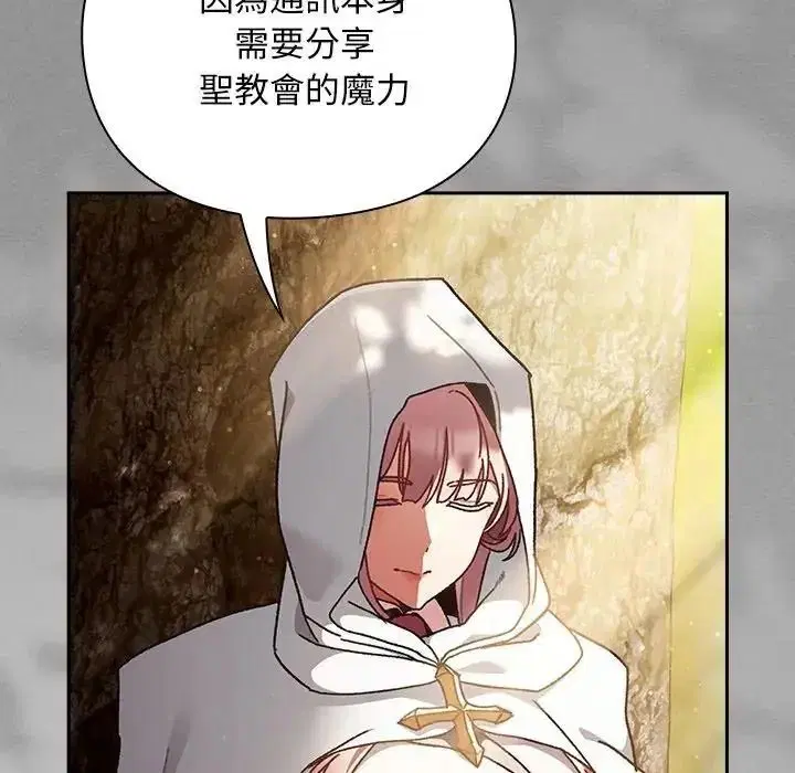 第54話