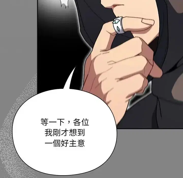 第54話