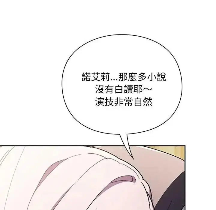 第54話