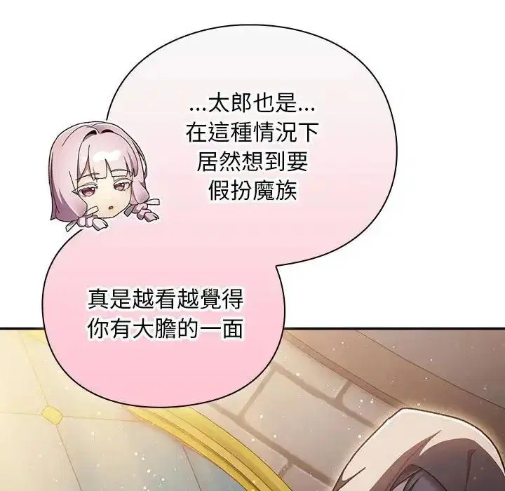 第54話
