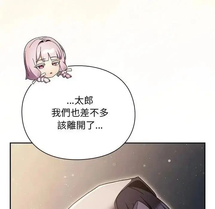 第54話