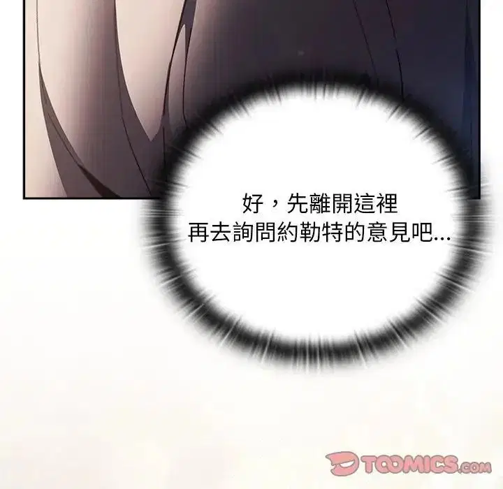 第54話