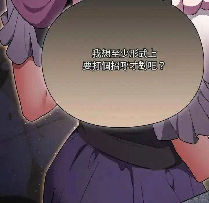 第54話