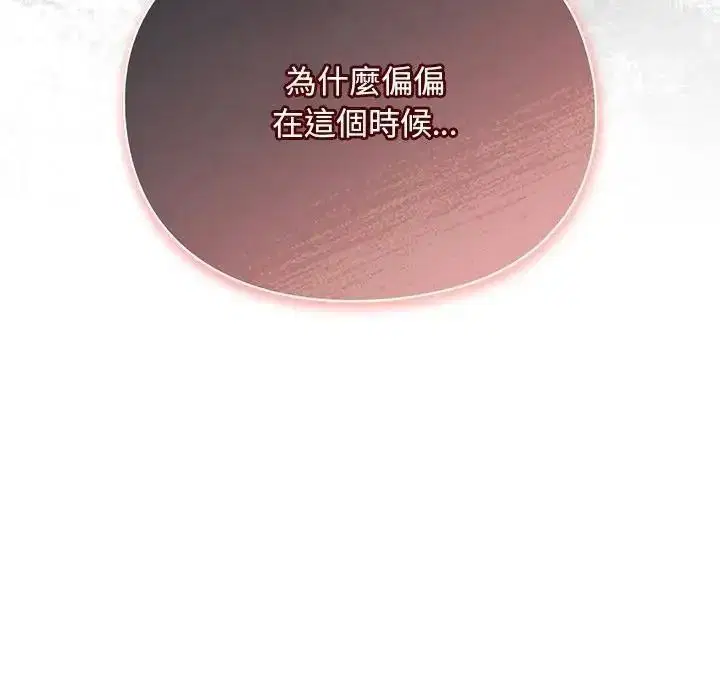 第54話