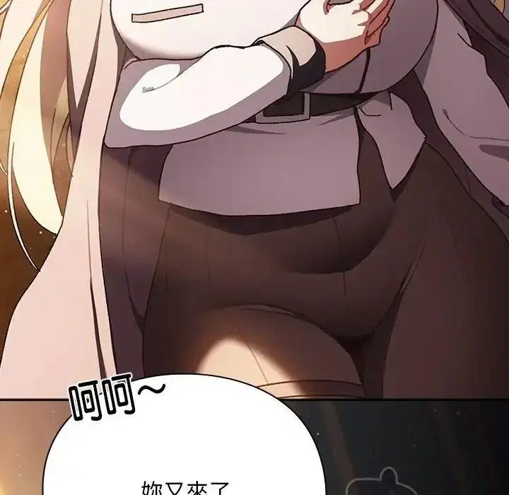 第54話