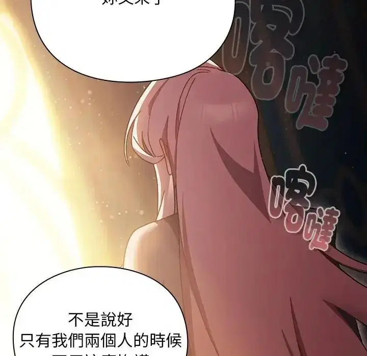 第54話