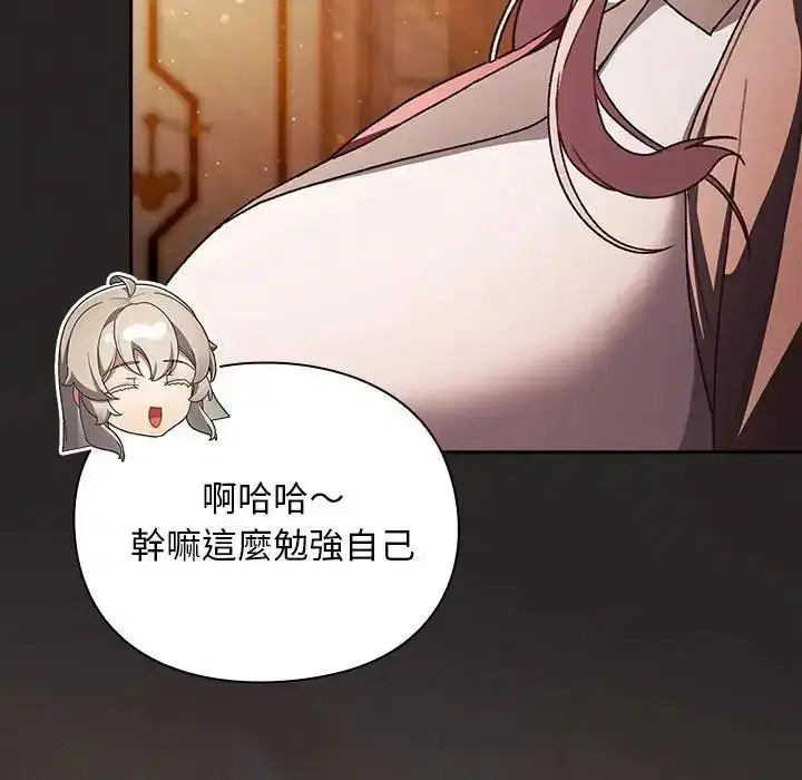 第54話